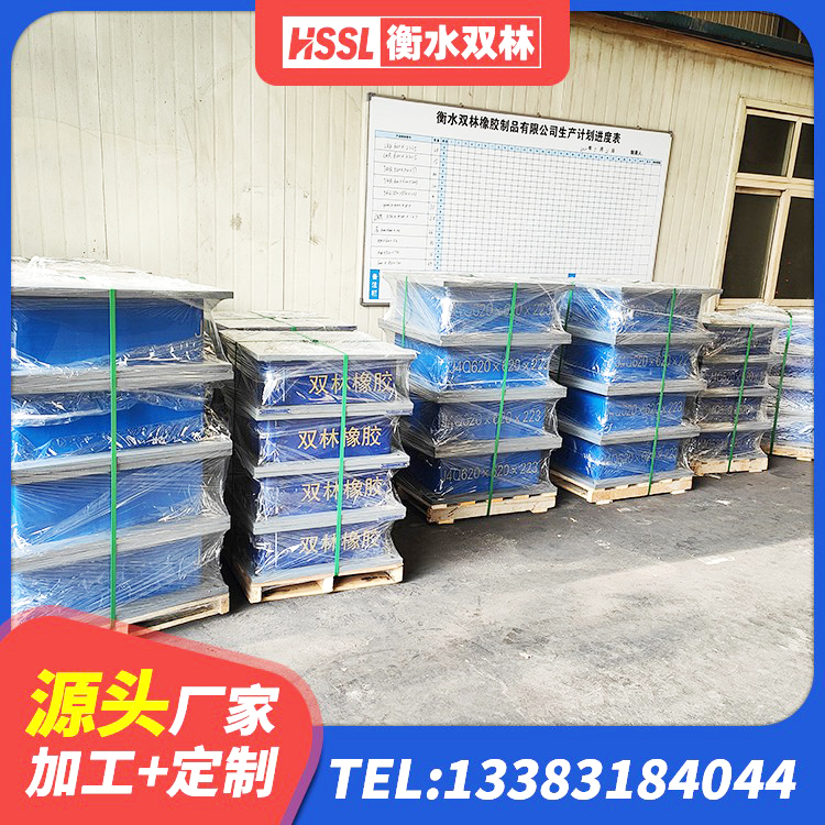 吉安县建筑橡胶支座费用如何 吉安县建筑减隔震橡胶支座厂家电话 吉安县LRB橡胶隔震支座1300(II型) 吉安县减隔震橡胶支座价格 - 第1张
