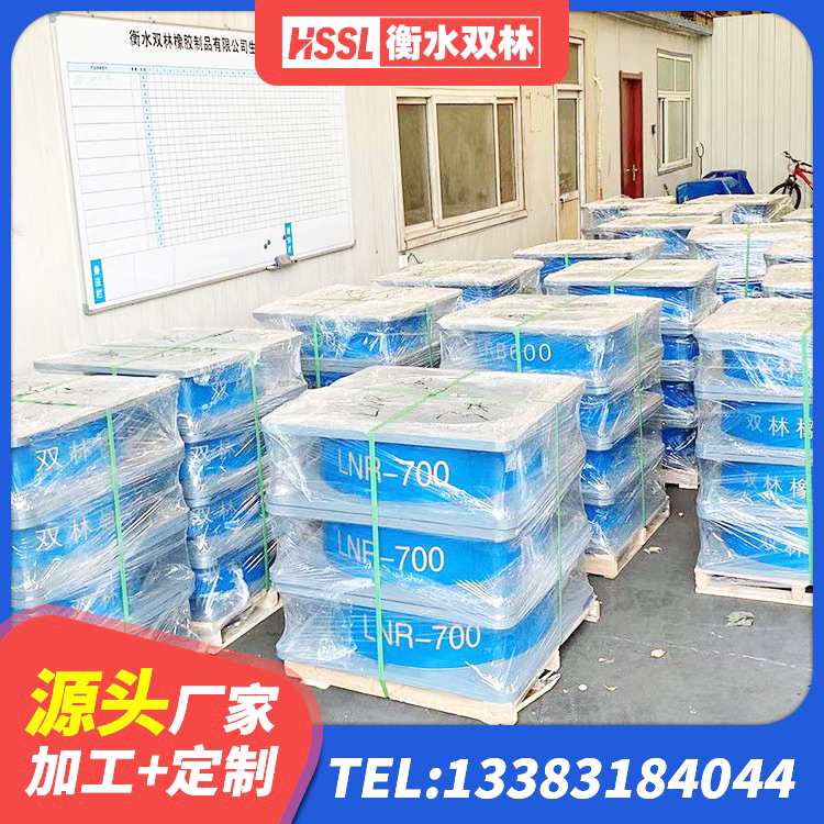 吉安县LNR橡胶隔震支座800 吉安县建筑铅芯抗震支座生产厂家 吉安县HDR1300高阻尼隔震支座 吉安县HDR高阻尼隔震橡胶支座厂家电话 - 第5张