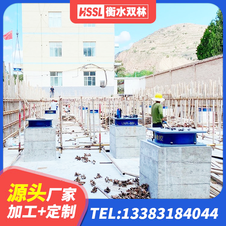 吉安县HDR900隔震支座 吉安县建筑物隔震支座厂家 吉安县铅芯橡胶隔震支座(LRB)厂家电话 吉安县LNR300天然隔震支座源头工厂 - 第5张