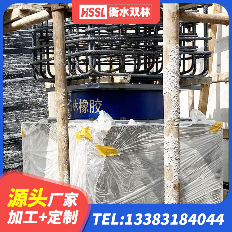 吉安县建筑橡胶支座费用如何 吉安县建筑减隔震橡胶支座厂家电话 吉安县LRB橡胶隔震支座1300(II型) 吉安县减隔震橡胶支座价格 - 第3张