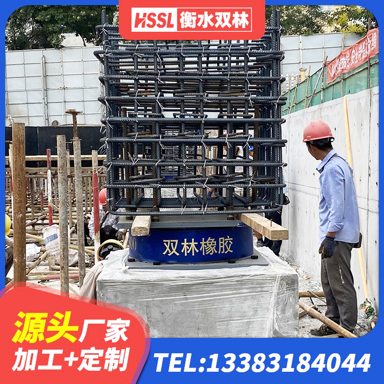 吉安县LNB隔震支座厂家 吉安县LNR隔震支座600(II型)生产厂家 吉安县民用建筑隔震支座源头工厂 吉安县较高阻尼隔震支座生产厂家 - 第4张