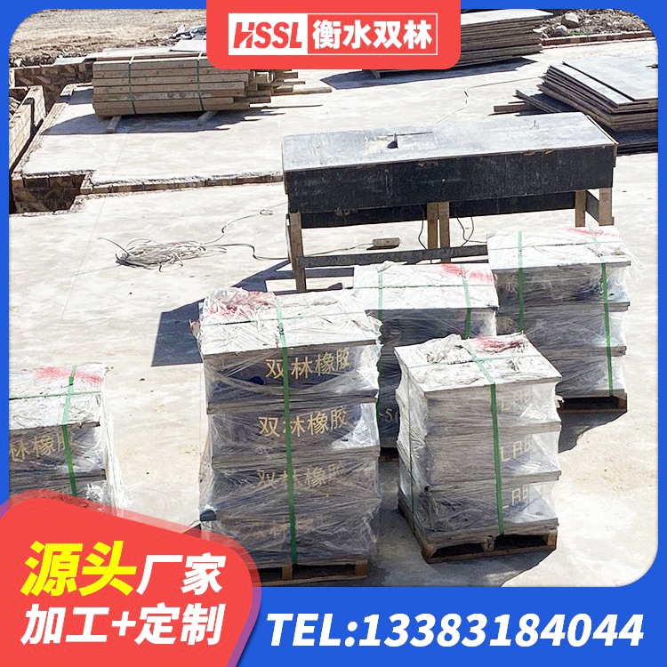 吉安县建筑橡胶隔震支座装置厂家 吉安县LNR1300天然橡胶支座 吉安县建筑高承载力耗能隔震支座 吉安县建筑工程支座多少钱 - 第4张