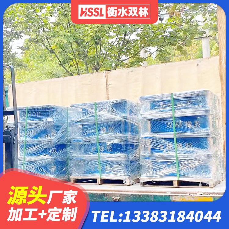 吉安县LNB隔震支座厂家 吉安县LNR隔震支座600(II型)生产厂家 吉安县民用建筑隔震支座源头工厂 吉安县较高阻尼隔震支座生产厂家 - 第10张