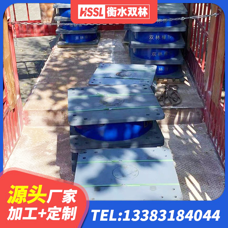 吉安县抗震支座LNR800源头工厂 吉安县LRB1200铅芯橡胶隔震支座什么价格 吉安县LNR500天然橡胶隔震支座什么价格 吉安县HDR500高阻尼建筑隔震支座 - 第1张