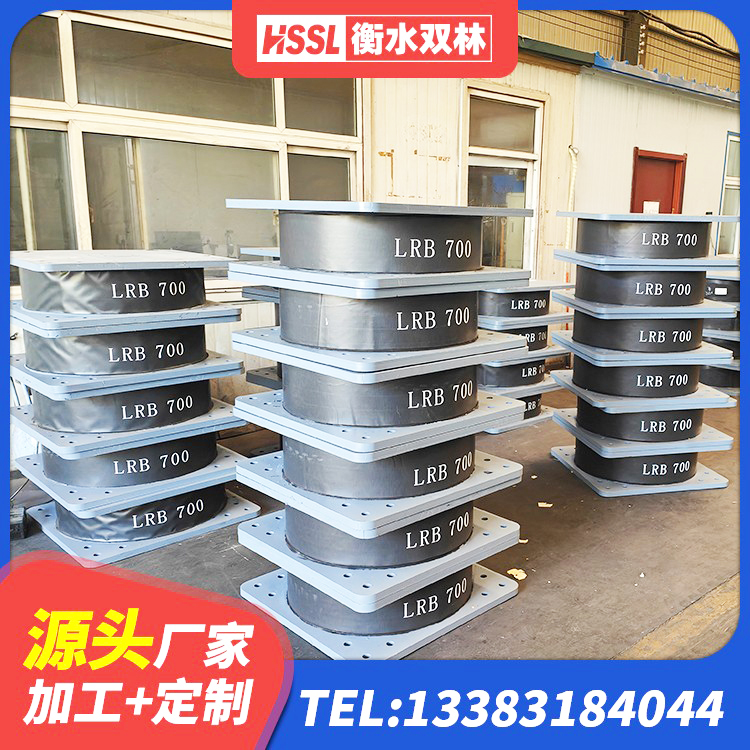 吉安县LRB300铅芯橡胶隔震支座源头工厂 吉安县HDR300橡胶隔震支座源头工厂 吉安县建筑橡胶抗震支座 吉安县LRB1200铅芯支座多少钱 - 第1张