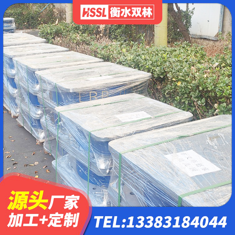 吉安县LRB1300隔震支座什么价格 吉安县HDR高阻尼橡胶(支座) 吉安县较高阻尼减隔震支座源头工厂 吉安县LRB铅芯橡胶隔震支座 - 第7张